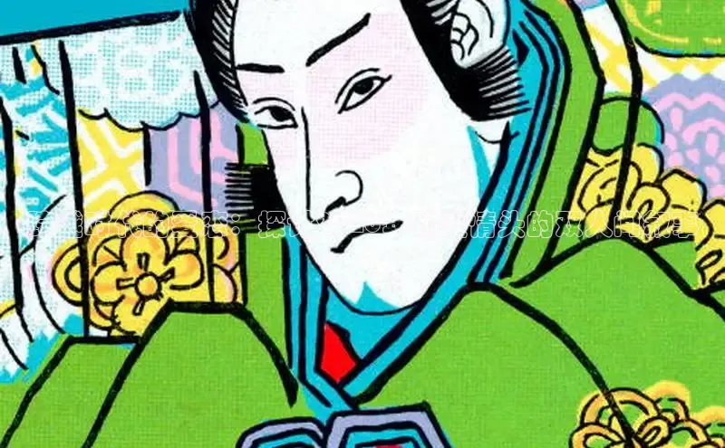 跨越时代的爱恋：探讨2026年动漫情头的双人间叙事