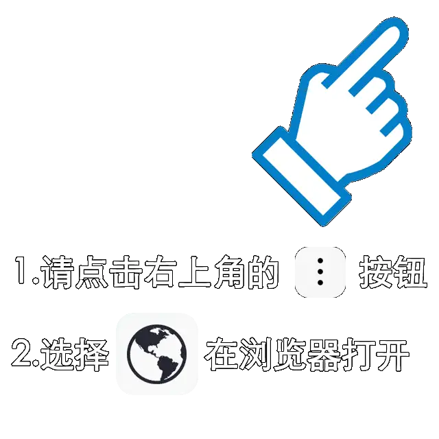沐鸣2