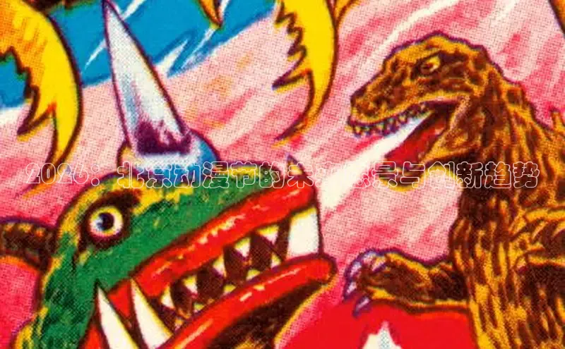 沐鸣注册登录入口