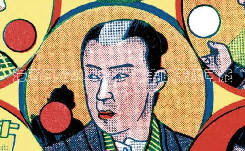 沐鸣2平台