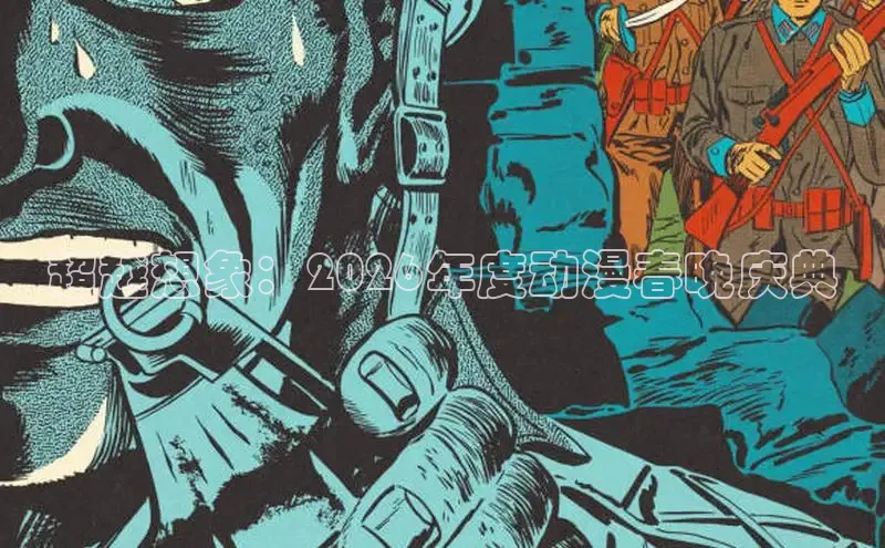超越想象：2026年度动漫春晚庆典