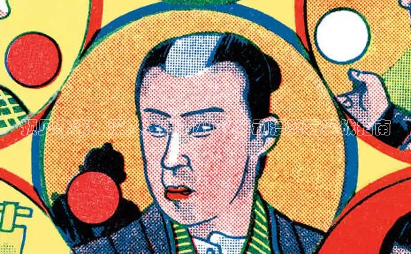 沐鸣注册登录入口