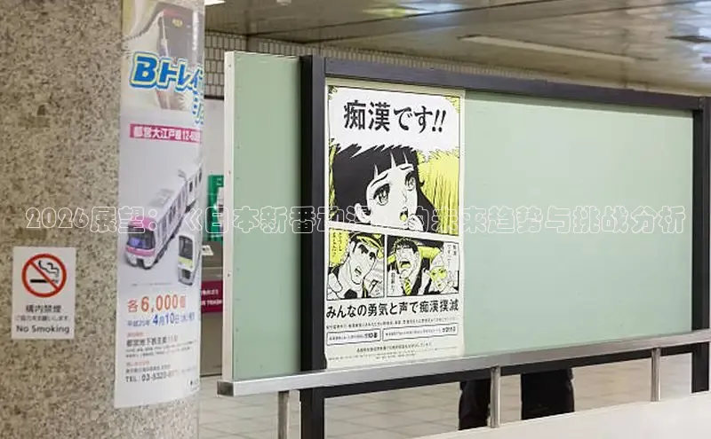 沐鸣注册网站